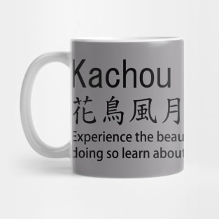 inspired by the beauties of nature - japanese style Mug